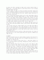 교육의 사회적 기능에 대한 대립된 시각(기능이론,  갈등이론)을 비교하고,  각 주장의 강약점에 대해서 서술하시오.  (교육의 사회적 기능, 기능이론과 갈등이론의 비교 및 강약점) 3페이지