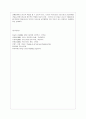 [프랑스어와 문화 B형] 프랑스어권을 분류하고 각 권역별로 특징을 제시하시오. (프랑스어권 분류와 특성, 프랑스어의 국제적 위치) 6페이지