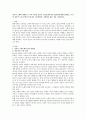 성공적 노화모델 : 성공적 노화와 관련한 두 가지 이론인 성공적 노화모델과 SOC 모델(Model)에 대해 설명하고,  서구의 성공적 노화 모델이 우리나라 노인들에게 적절하지 않은 점을 서술하시오. 1페이지