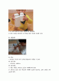 최근 유아교육기관에서 활용되고 있는 영유아를 위한 놀잇감에 대해서 조사하고 각 놀잇감으로 할 수 있는 놀이방법에 대하여 제시. 8페이지