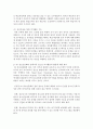 [청소년지도방법론 공통] 다음 중 하나의 지도영역(방법)을 선택한 후,  이에 대한 자료를 청소년교육시설(청소년수련관,  청소년문화의 집,  청소년단체,  학교 등)을 방문해서 수집하여  : 청소년시설 9페이지