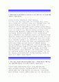 [비씨카드자기소개서]2014비씨카드 BC카드 자소서,비씨카드지원하게된동기,10년내이루고싶은목표,비씨카드(BC카드)자기소개서,지원한부분필요한핵심역량,비씨카드신입채용,타인과협업했던 경험 2페이지