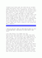 [비씨카드자기소개서]2014비씨카드 BC카드 자소서,비씨카드지원하게된동기,10년내이루고싶은목표,비씨카드(BC카드)자기소개서,지원한부분필요한핵심역량,비씨카드신입채용,타인과협업했던 경험 3페이지