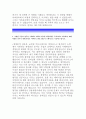 [비씨카드자기소개서]2014비씨카드 BC카드 자소서,비씨카드지원하게된동기,10년내이루고싶은목표,비씨카드(BC카드)자기소개서,지원한부분필요한핵심역량,비씨카드신입채용,타인과협업했던 경험 4페이지