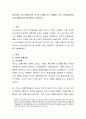 관리자가 보다 효과적으로 되도록 도움을 주기 위해서는 어느 리더십이론이 가장 유용하다고 생각하는지 논하시오. 2페이지