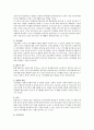 [노후여가생활]한국 사회에서 은퇴 후 여가생활에 장애가 되는 요인이 무엇인지를 서술하고, 노후 여가생활 활성화 방안에 대해 설명하시오 3페이지