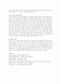 [노후여가생활]한국 사회에서 은퇴 후 여가생활에 장애가 되는 요인이 무엇인지를 서술하고, 노후 여가생활 활성화 방안에 대해 설명하시오 5페이지