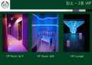 THE BODY SHOP Winter Trend Eye & Chick Launching Show After Party [바디샵 이벤트 개최목적] 11페이지