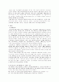류사오보  2페이지