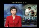 부부폭력 2페이지