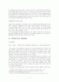 월마트  7페이지