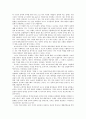 정보와 포스트모더니즘  15페이지