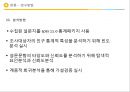 패밀리레스토랑 서비스품질의 각 차원이 고객만족을 매개로 충성도에 미치는 상대적 영향 -음식품질과 고객만족 간의 관여도 조절효과를 중심으로  16페이지
