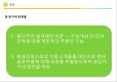 패밀리레스토랑 서비스품질의 각 차원이 고객만족을 매개로 충성도에 미치는 상대적 영향 -음식품질과 고객만족 간의 관여도 조절효과를 중심으로  23페이지