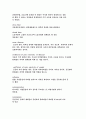 [경제 용어 정리] 7페이지
