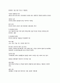 [경제 용어 정리] 22페이지