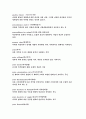 [경제 용어 정리] 37페이지