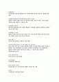 [경제 용어 정리] 46페이지