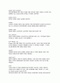 [경제 용어 정리] 48페이지