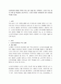 사회복지법 중에서 본인이 관심 있는 법을 하나 선택하여 그 법의 취지, 법의 운용 및 핵심내용, 마지막으로 그 법의 한계와 보완점(본인 생각 첨부)을 작성해 주세요 2페이지
