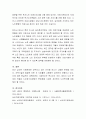 사회복지법 중에서 본인이 관심 있는 법을 하나 선택하여 그 법의 취지, 법의 운용 및 핵심내용, 마지막으로 그 법의 한계와 보완점(본인 생각 첨부)을 작성해 주세요 8페이지
