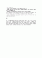 작업팀 구축 과정을 각각의 단계별로 설명 2페이지