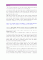 다음 사례 1에서 등장인물의 법률행위에 관한 문제의 답을 교재와 TV강의의 제1부(가정생활과 법) 및 현행 민법 제4편과 제5편을 살펴보고 간략히 정리-이혼요건 이혼절차 [생활법률] 9페이지