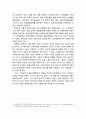 자유주의세력의 부상과 신자유주의로의 변모 _ 87년 이후 정치경제적 상황과 세계화 담론의 등장 및 자유주의 세력 집권 10년의 실상 3페이지
