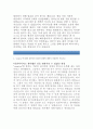 [MBC플러스미디어자기소개서] MBC플러스미디어자소서,MBC플러스미디어입사지원동기,입사10년후본인의모습,creative에 대한본인만의정의,MBC플러스미디어자소서지원동기,성장과정 4페이지