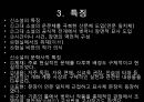 [한국문학개론] 신소설(新小說) _ 신소설의 개념과 형성과정, 신소설의 특징과 문학사적 의의, 신소설의 문학적 한계 및 신소설의 주요 작품 5페이지
