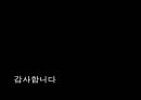 [한국문학개론] 신소설(新小說) _ 신소설의 개념과 형성과정, 신소설의 특징과 문학사적 의의, 신소설의 문학적 한계 및 신소설의 주요 작품 10페이지