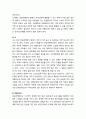 [국어교육] 방송매체언어와 국어교육 - 방송매체언어의 개념과 연구의 범주, 방송매체언어 특성에 관한 교육, 방송매체언어를 통한 국어교육 (방송 매체 언어) 5페이지