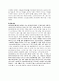 [국어교육] 방송매체언어와 국어교육 - 방송매체언어의 개념과 연구의 범주, 방송매체언어 특성에 관한 교육, 방송매체언어를 통한 국어교육 (방송 매체 언어) 10페이지