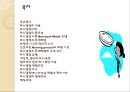 [간호와 경영] 의사결정 _ 주요용어, 의사결정의 개념과 중요성, 의사결정 이론, 의사결정과 문제해걸, 의사결정과 문제해결의 구성요소와 유형 및 기법과 방해요인 2페이지