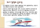 [간호와 경영] 의사결정 _ 주요용어, 의사결정의 개념과 중요성, 의사결정 이론, 의사결정과 문제해걸, 의사결정과 문제해결의 구성요소와 유형 및 기법과 방해요인 6페이지