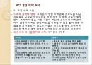 [간호와 경영] 의사결정 _ 주요용어, 의사결정의 개념과 중요성, 의사결정 이론, 의사결정과 문제해걸, 의사결정과 문제해결의 구성요소와 유형 및 기법과 방해요인 18페이지