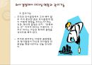 [간호와 경영] 의사결정 _ 주요용어, 의사결정의 개념과 중요성, 의사결정 이론, 의사결정과 문제해걸, 의사결정과 문제해결의 구성요소와 유형 및 기법과 방해요인 21페이지