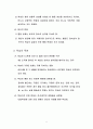 09년2학기04_- _학습 2페이지