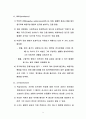 09년2학기04_- _학습 9페이지