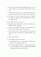 09년2학기04_- _학습 12페이지