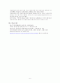 병리학 탈모증에 관한 병태 생리, 증상, 징후, 치료, 간호 등 5페이지
