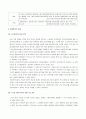 [사회복지] 사회복지 개론 [사범/법학] 2페이지