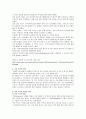 [사이버대학] 학교폭력 예방 2페이지