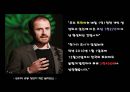 sns twitter  marketing 8페이지