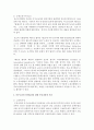 [인권법 B형] 이주노동자 인권보장을 위한 국제적 기준과 우리 실정법상의 인권기준을 비교하고,  우리 실정법상의 문제점을 서술 - 이주노동자 6페이지