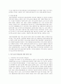 [인권법 B형] 이주노동자 인권보장을 위한 국제적 기준과 우리 실정법상의 인권기준을 비교하고,  우리 실정법상의 문제점을 서술 - 이주노동자 8페이지