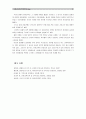 [유아교육기관운영관리A형]국내외 유아교육기관의 역사를 설명하시오(국내 국외 유아교육기관의 변천과정 및 역사) (국내외유아교육기관역사) (유치원,어린이집 & 미국,영국,프랑스,스웨덴,일본) 12페이지