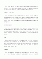 [방송통신대 2학년 취미와예술(B형)] 미술전시회를 관람한 후 관람기를 쓰시오 (영혼의 시 뭉크, 에드바르드 뭉크, 영혼의 시 뭉크展, 희망이라는 반전을 보여준 뭉크) 4페이지