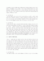 [한국복식문화 공통] 상대복식의 기본형과 특성을 설명하고 그 시대의 관모와 몸치레에 대하여 자세히 설명   : 상대복식 7페이지