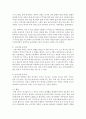 [한국복식문화 공통] 상대복식의 기본형과 특성을 설명하고 그 시대의 관모와 몸치레에 대하여 자세히 설명   : 상대복식 10페이지